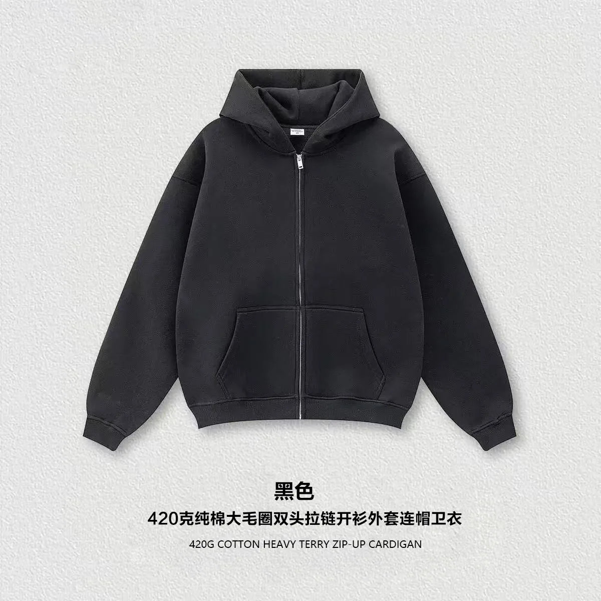 Double-Zip Heavyweight Hoodie