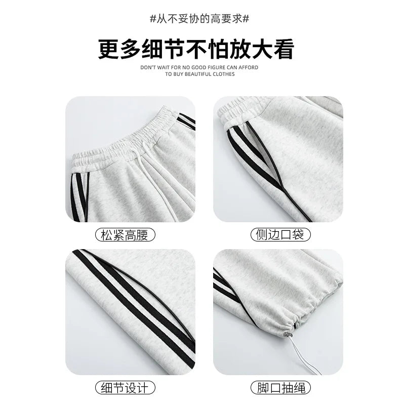 Striped Wide-Leg Sweatpants